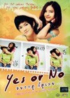 Yes Or No (2010)5.jpg